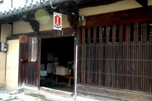 石井醤油店